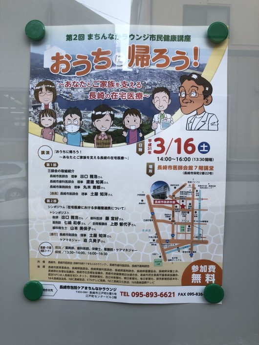 2019-03-11 16.54.27